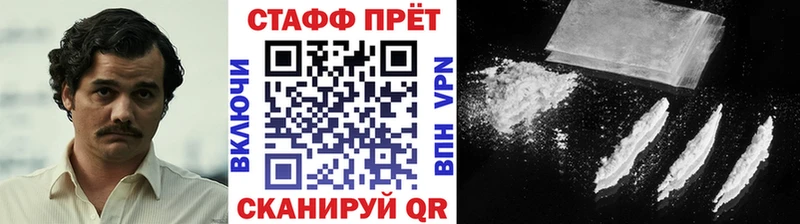 Купить Каннабис  Cocaine  ГАШ  А ПВП  Меф  Новохопёрск