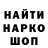 ГАШИШ убойный Bohdan Hadzhylov