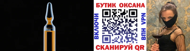 Бутират жидкий экстази  Купить где  Новохопёрск 