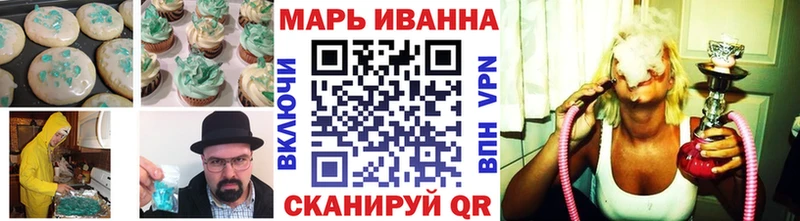 Купить закладки  Новохопёрск  Canna-Cookies конопля 