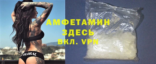 мяу мяу кристалл Магас
