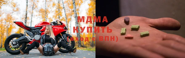 мяу мяу кристалл Магас