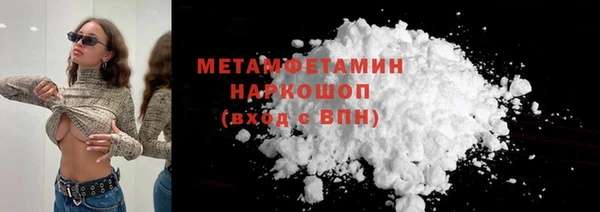 мяу мяу кристалл Магас