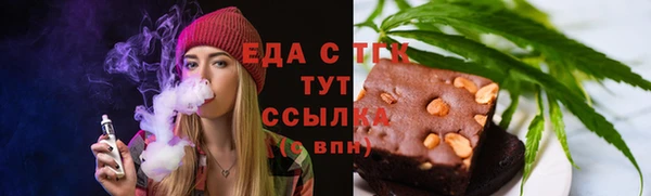 мяу мяу кристалл Магас