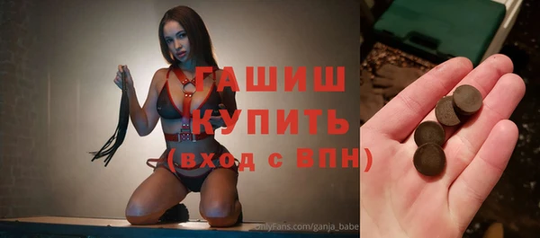 мяу мяу кристалл Магас