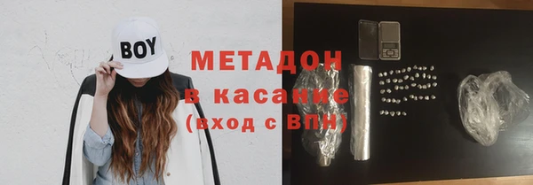 мяу мяу кристалл Магас