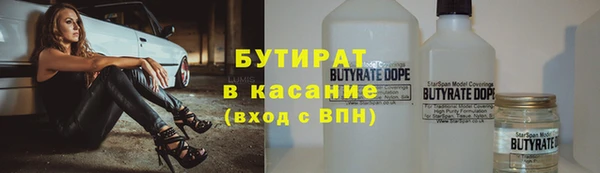 мяу мяу кристалл Магас