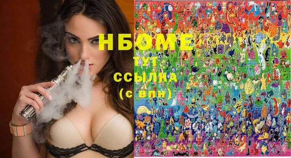 мяу мяу кристалл Магас