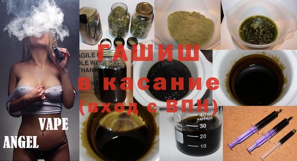 мяу мяу кристалл Магас