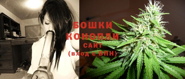 мяу мяу кристалл Магас