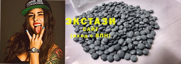 мяу мяу кристалл Магас