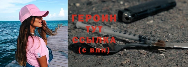 мяу мяу кристалл Магас