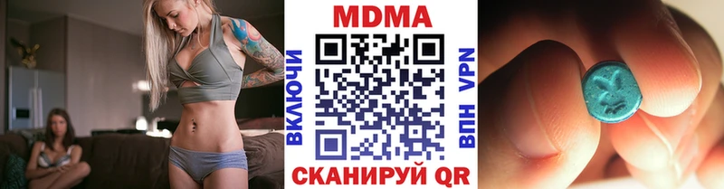 МДМА Molly  Купить где  Новохопёрск 